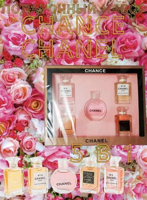 подарочный набор chanel 5в1 chance eau de parfum-suit|chanel chance perfume review.